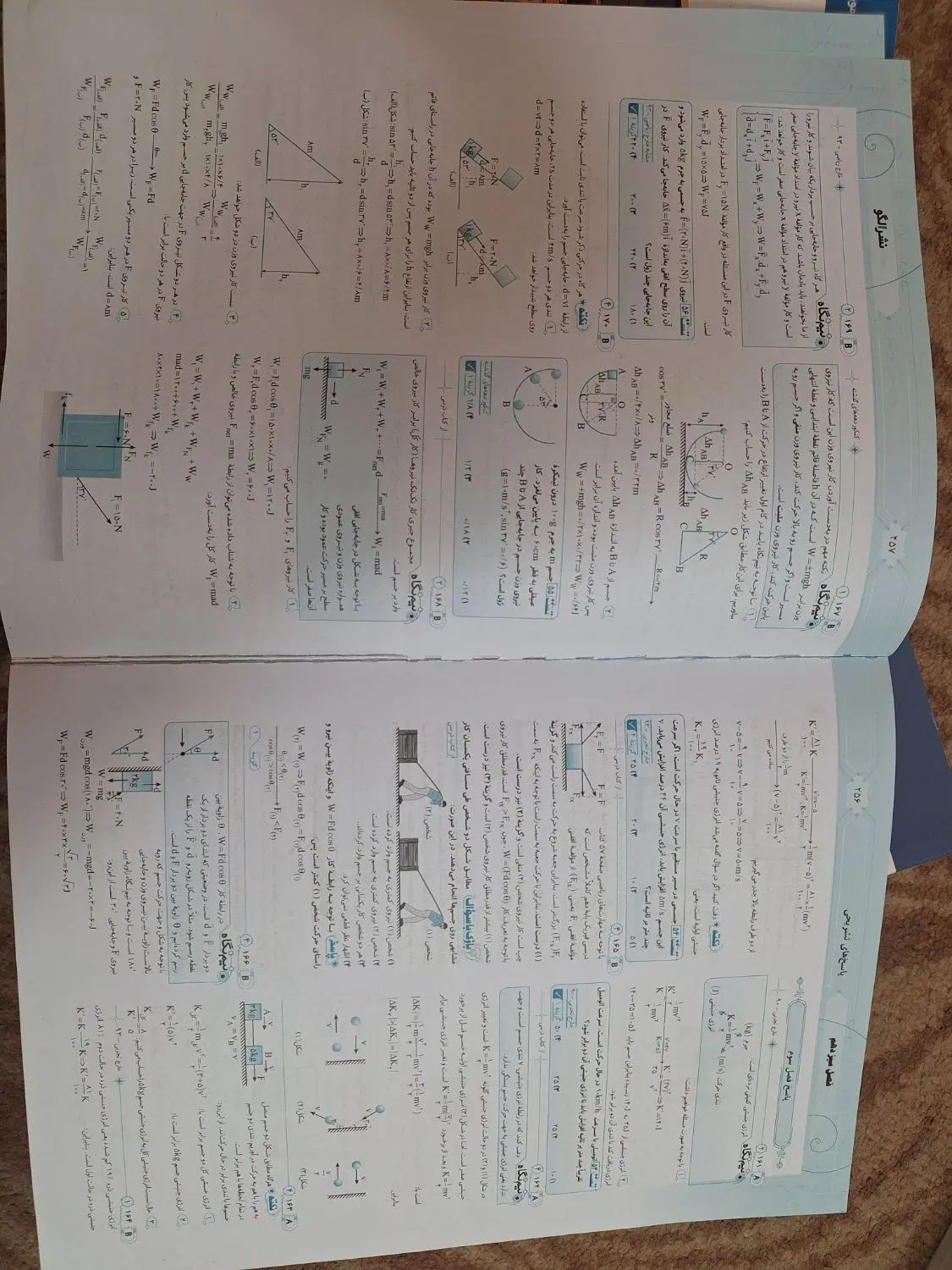 کتاب کنکور تجربی جامع موج آزمون|کتاب و مجله آموزشی|تهران, هفده شهریور|دیوار
