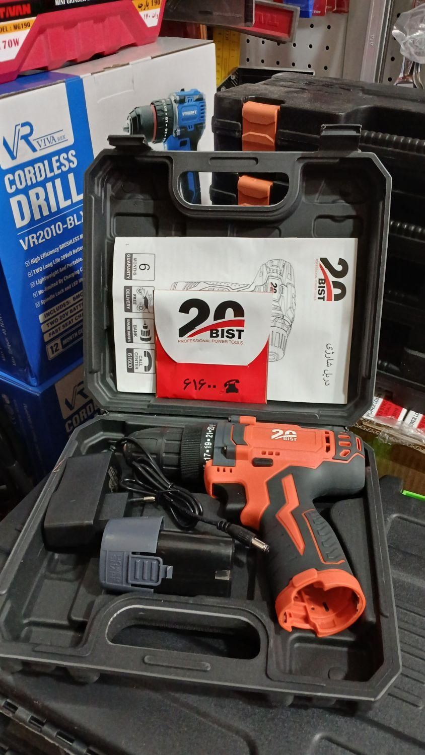 دریل شارژی BIST همراه با کیف BMC|ماشین‌آلات صنعتی|مشهد, گوهرشاد|دیوار