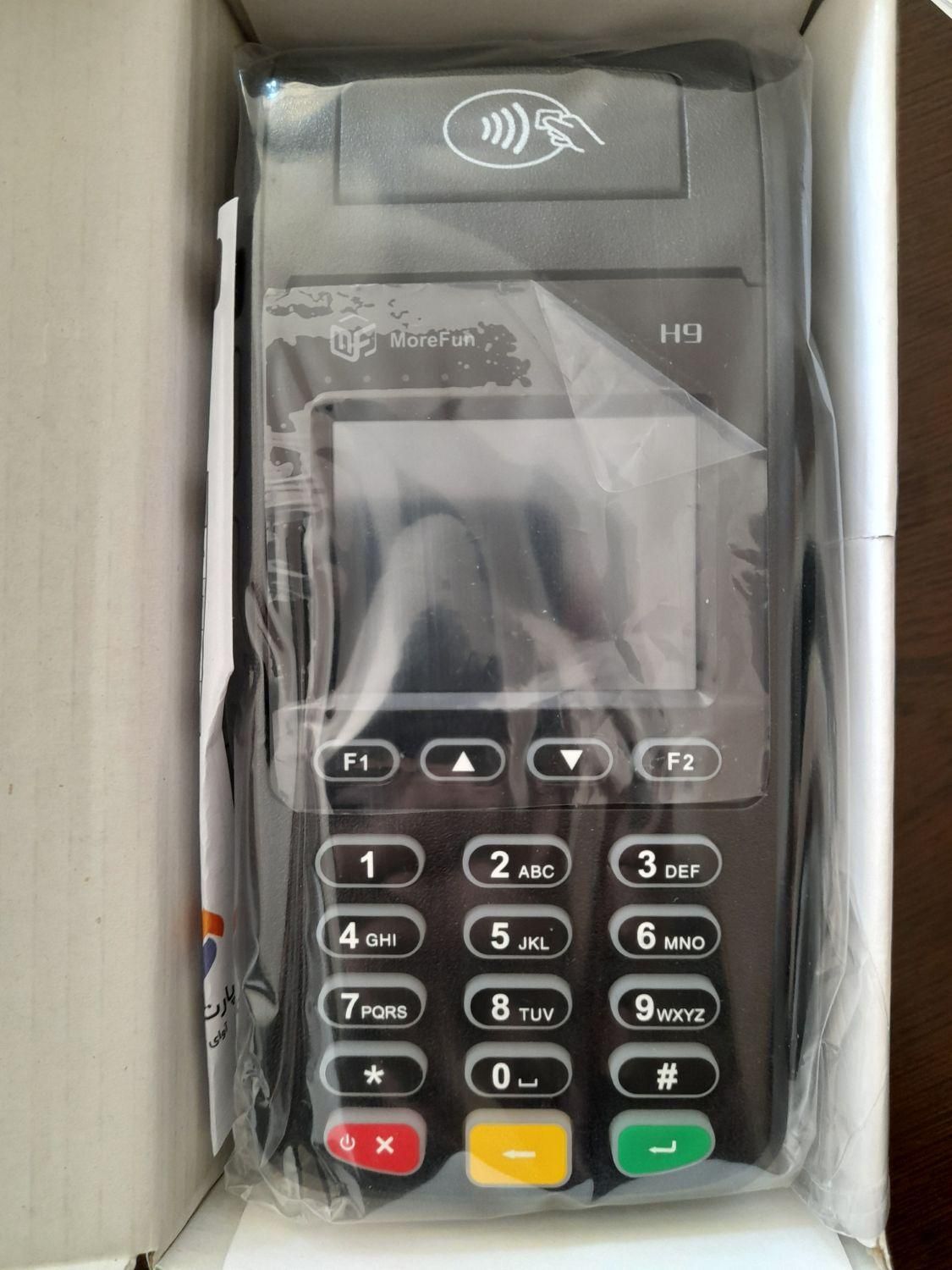 کارتخوان سیار|فروشگاه و مغازه|برازجان, |دیوار