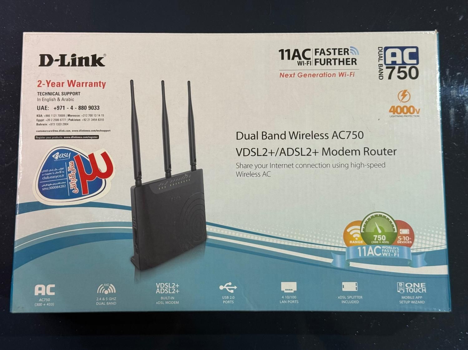 مودم D-Link DSL-2877AL دو بانده ADSL/VDSL|مودم و تجهیزات شبکه|تهران, شهرک راه‌آهن|دیوار
