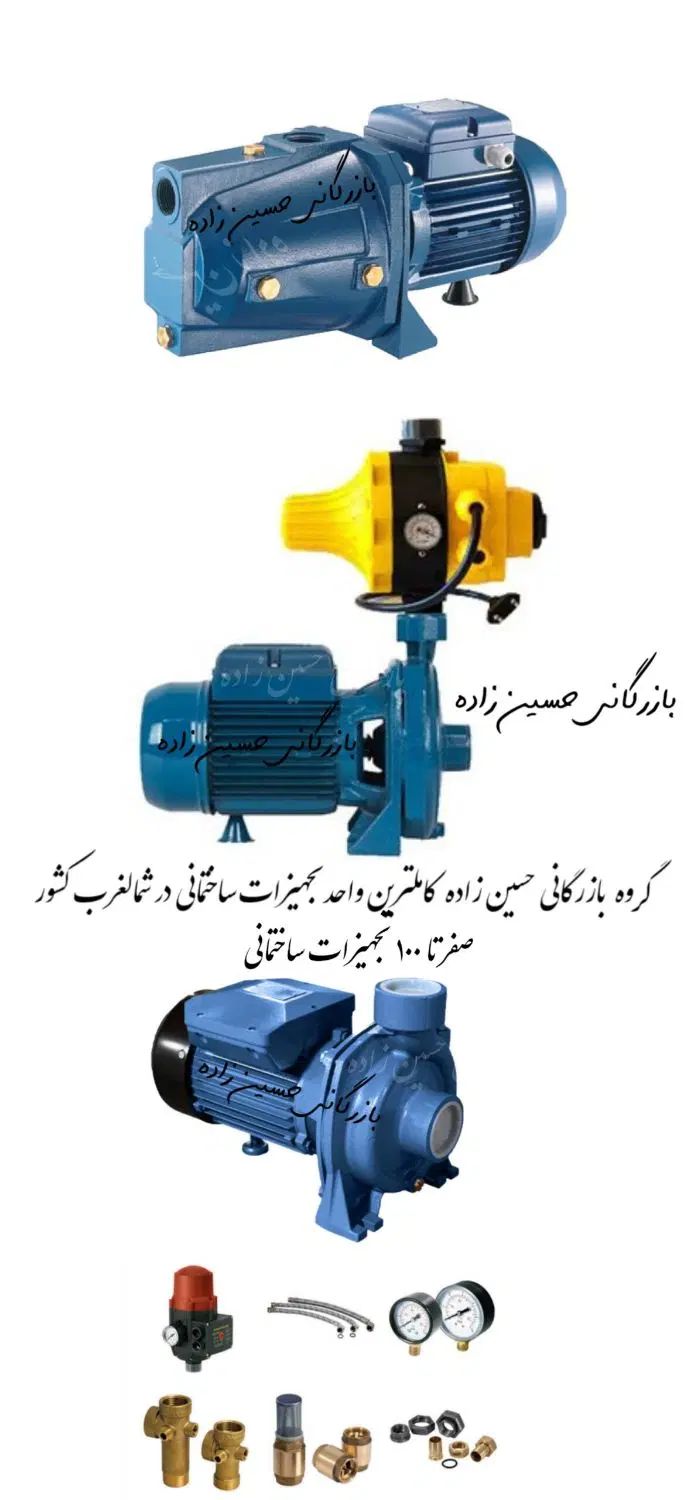 باکس شیرالات توکار شودر به همراه متعلقات حمام|مصالح و تجهیزات ساختمان|تبریز, |دیوار