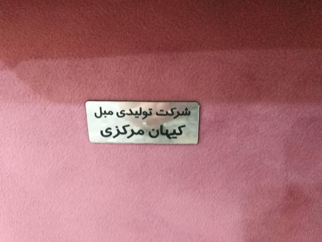مبلمان 7نفره شرکتی کاملا سالم،همراه با میز عسلی|مبلمان خانگی و میز عسلی|اصفهان, لاله|دیوار