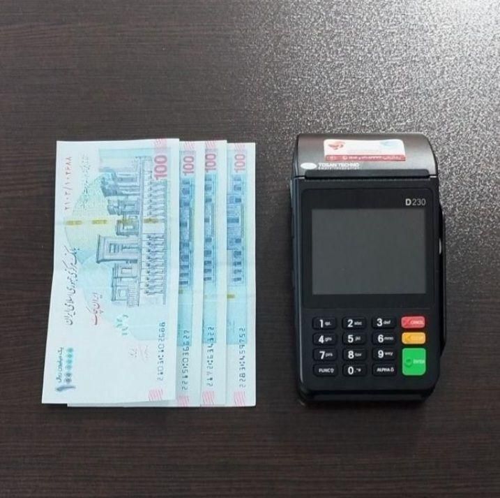فروش باوام بانکی مالکیت کارتخوان سیارAf75پزکشلس|فروشگاه و مغازه|اصفهان, مولوی|دیوار