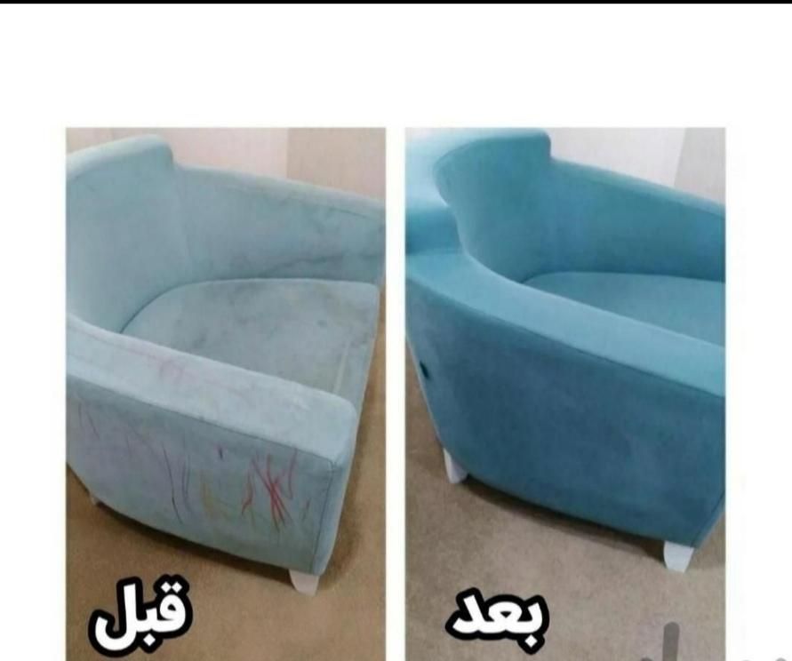 خدمات مبلشویی مبل شویی و قالیشویی تخصصی پارسیان|خدمات نظافت|بیرجند, |دیوار