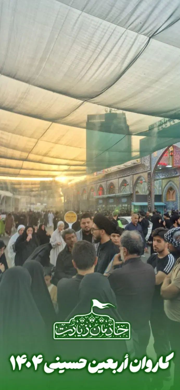 کربلا هوایی 23 شهریور محدود|تور و چارتر|مشهد, میعاد (شهرک غرب)|دیوار