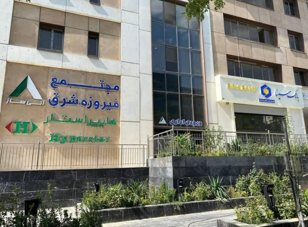 واحد اداری طبقه ۹ برج فیروزه شرق (آتی ساز)|اجارهٔ دفتر کار، اتاق اداری، مطب|مشهد, جنت|دیوار