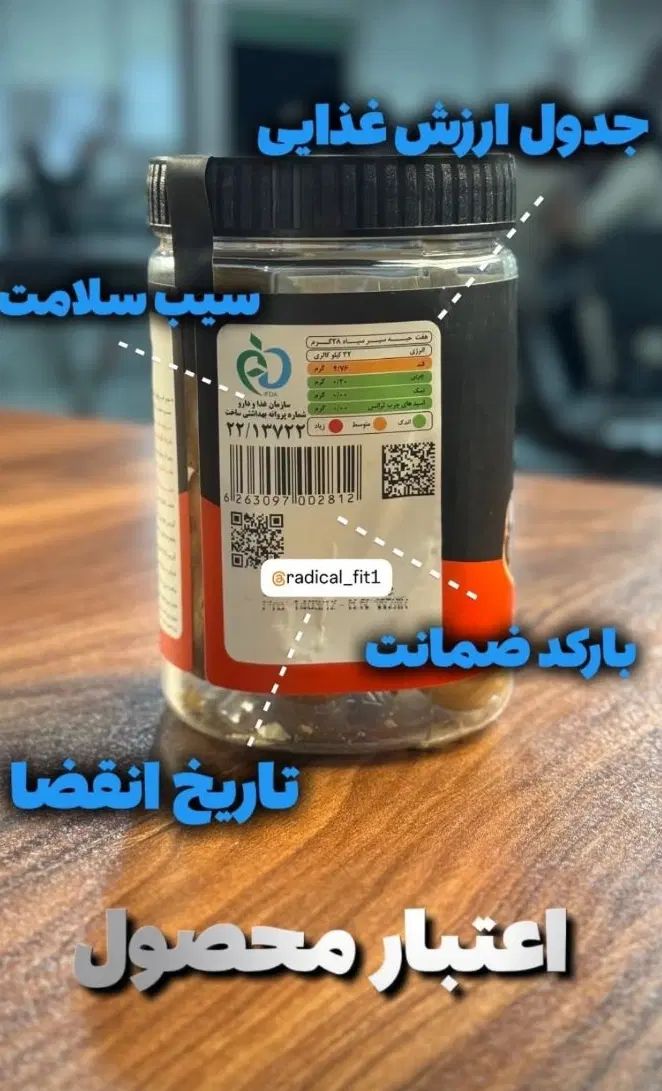 سیر سیاه|خوردنی و آشامیدنی|کرج, برغان|دیوار