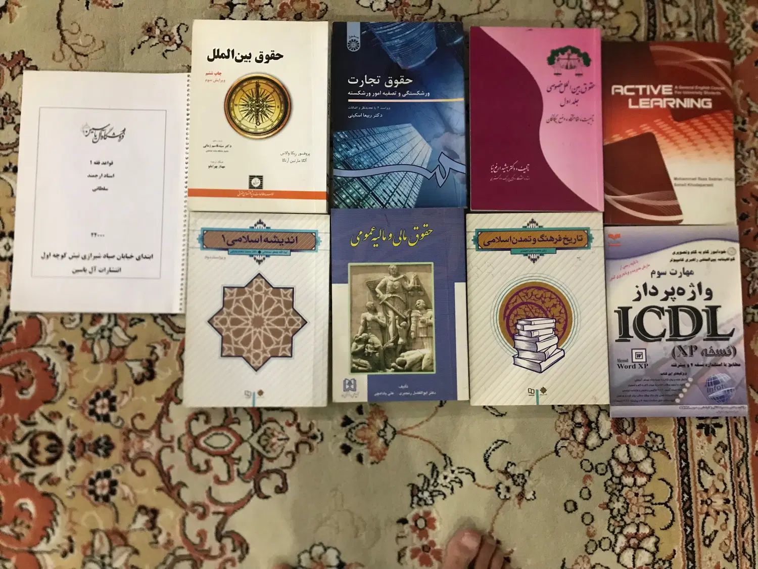 کتاب دانشگاه|کتاب و مجله آموزشی|تهران, شهرک خرازی|دیوار