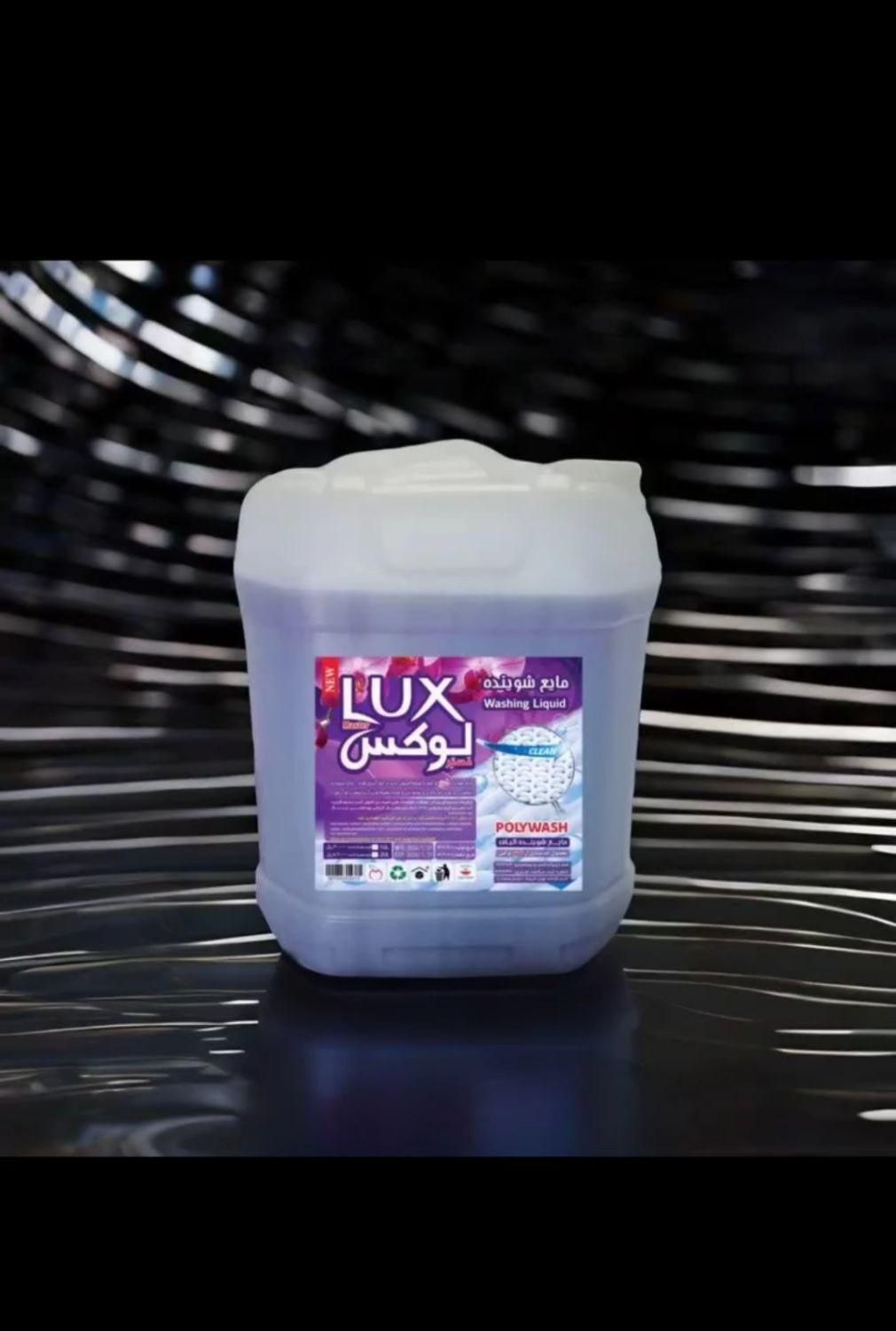 محصولات شوینده (مَسترلوکس)درجه یک|مواد شوینده و دستمال کاغذی|اراک, |دیوار