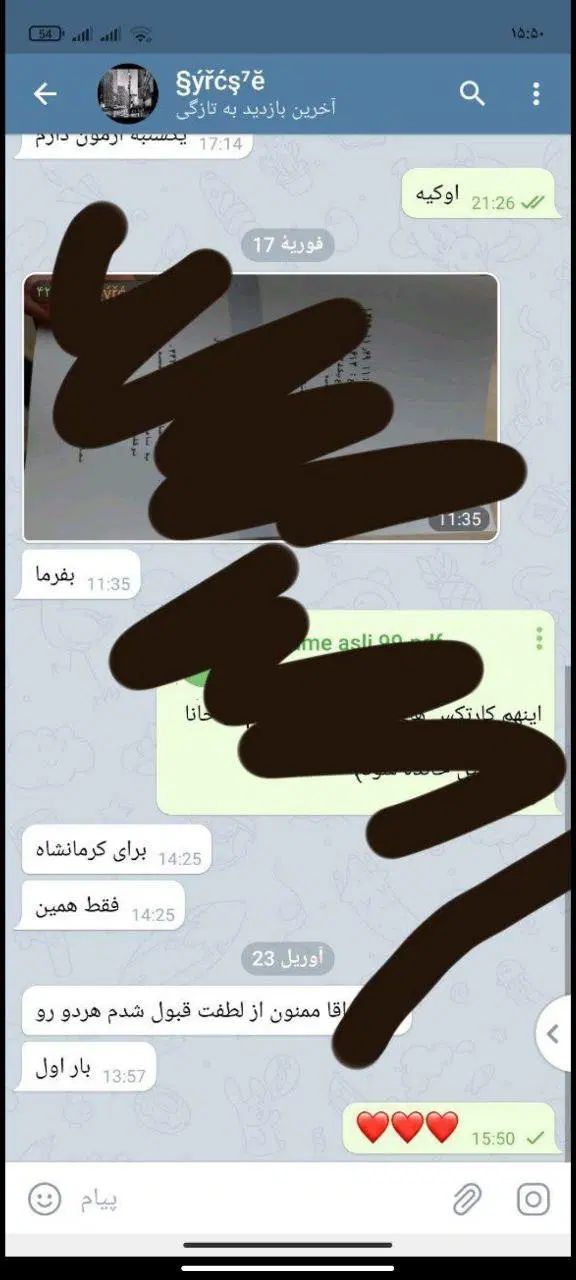 قبولی 100 درصد آیین نامه|کتاب و مجله آموزشی|مشهد, فارغ التحصیلان|دیوار