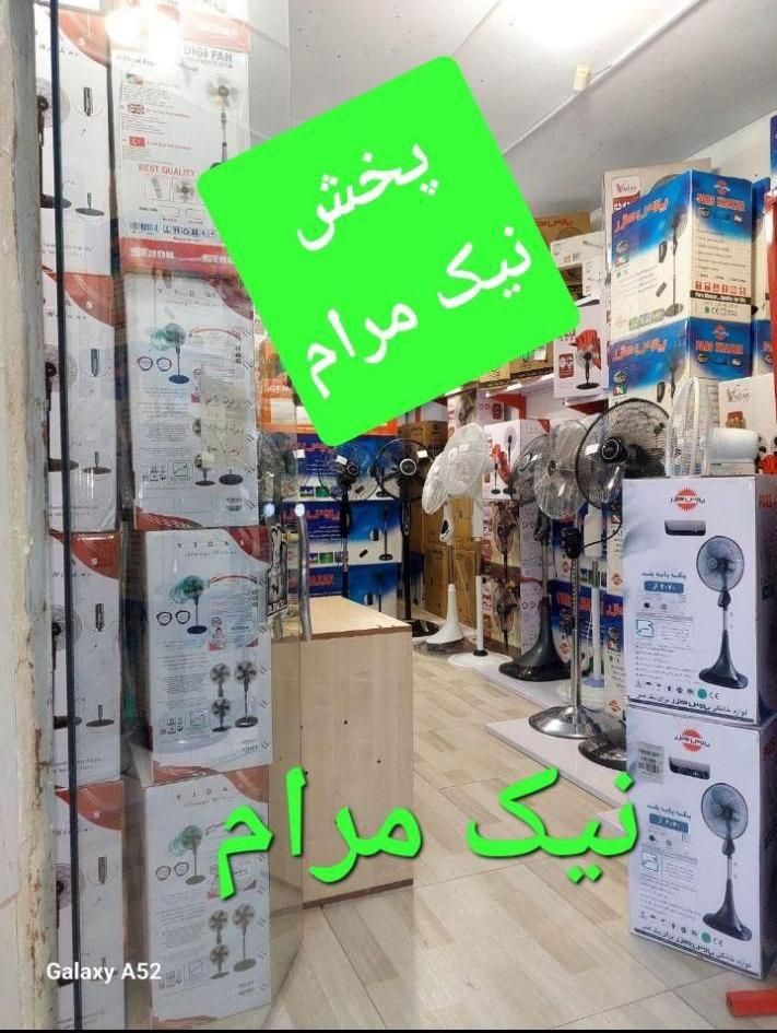 پنکه ایستاده شرکتی ایرانی و خارجی ،nikmaram|پنکه و تصفیه‌کنندهٔ هوا|تهران, حر|دیوار