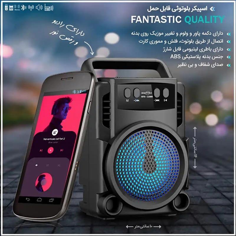 اسپیکر بلوتوثی 3 اینچ تک باند مدلGts 1360 تک وعمده|پخش‌کننده همراه|شیراز, تحویلی|دیوار
