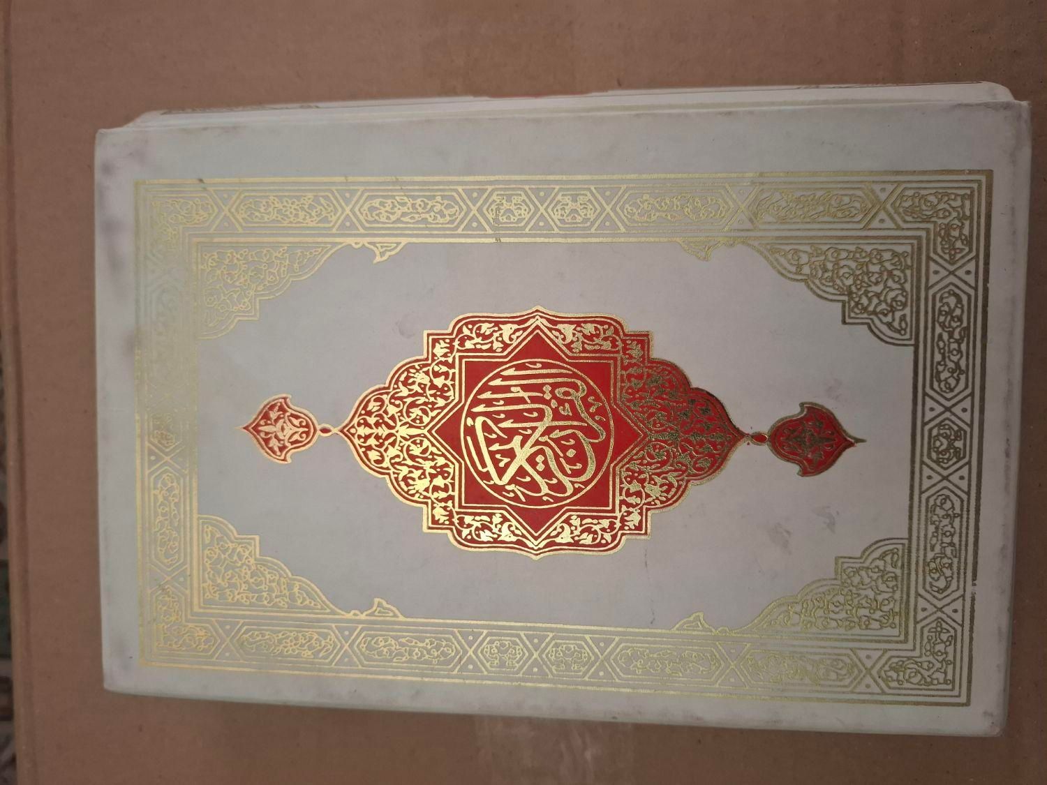 قرآن و مفاتیح و صحیفه سجادیه و نهج البلاغه|کتاب و مجله مذهبی|تهران, صد دستگاه|دیوار