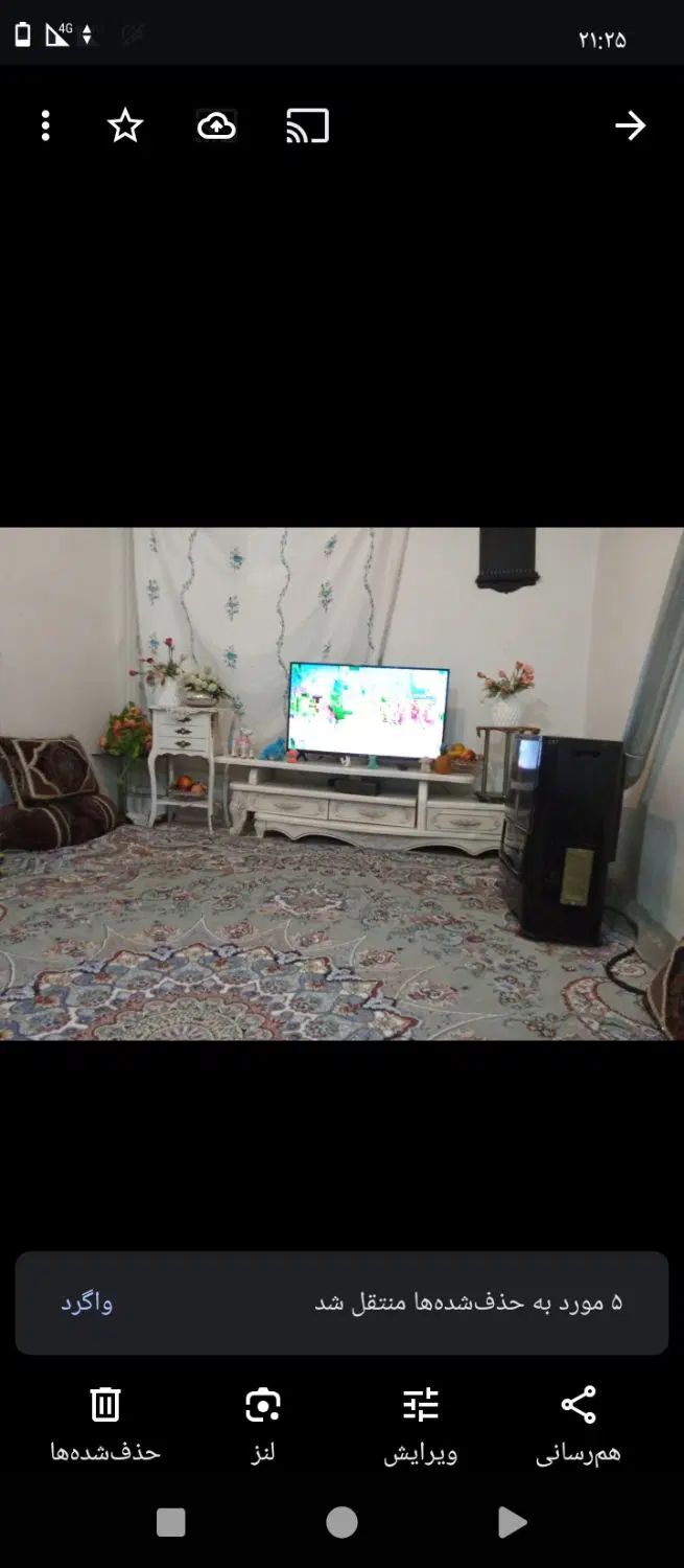 تهرانپارس شرقی|روفرشی|تهران, خاک سفید|دیوار