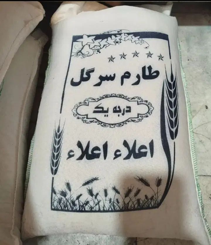 پخش عمده برنج ایرانی و رب خانگی و زعفران خالص|خوردنی و آشامیدنی|تهران, آبشار تهران (دریاچه)|دیوار
