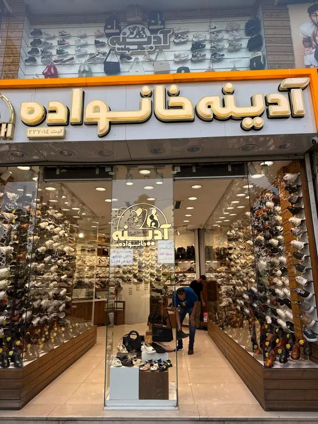فروشنده حرفه ای و نیمه حرفه ای|استخدام بازاریابی و فروش|تهران, امام حسین|دیوار