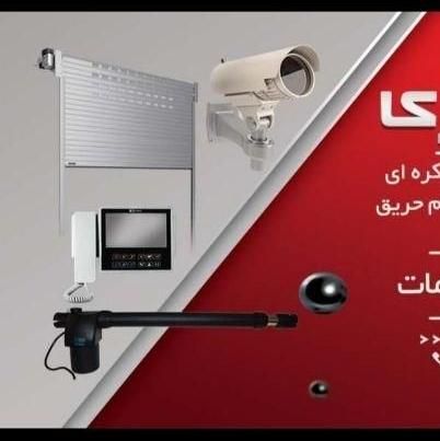 خدمات درب اتوماتیک و دوربین|خدمات پیشه و مهارت|بندرعباس, |دیوار
