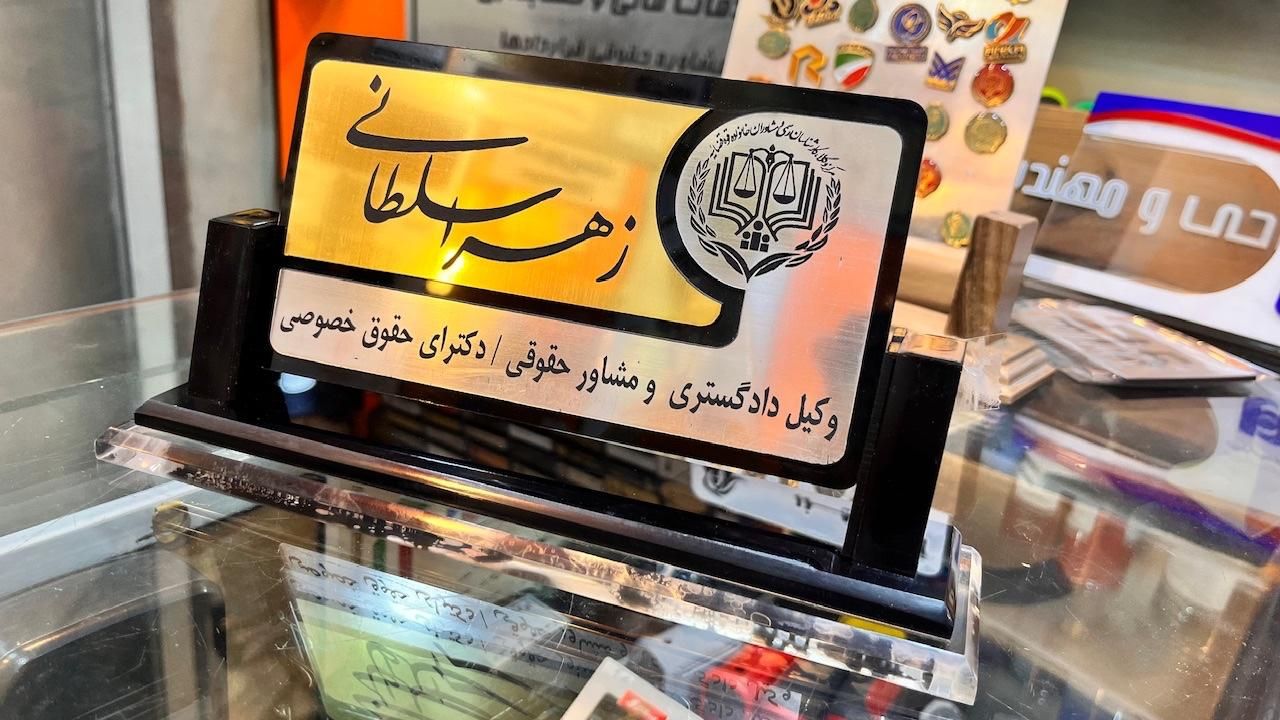 مهر و پلاک آریا لیزر|خدمات پیشه و مهارت|شیراز, زند|دیوار