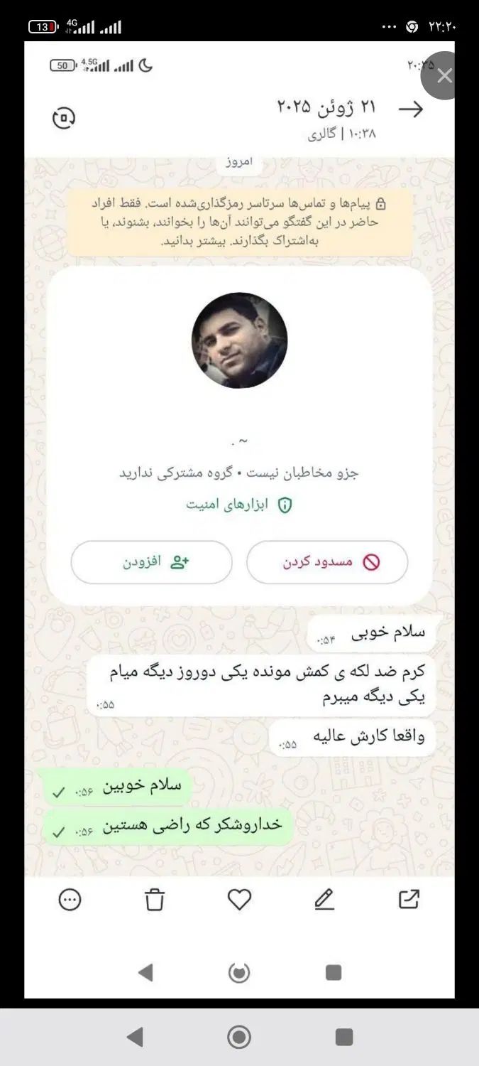 کرم اصلی تضمینی معجزه بدون کورتون وبازگشت لکه|آرایشی، بهداشتی، درمانی|کرمانشاه, |دیوار