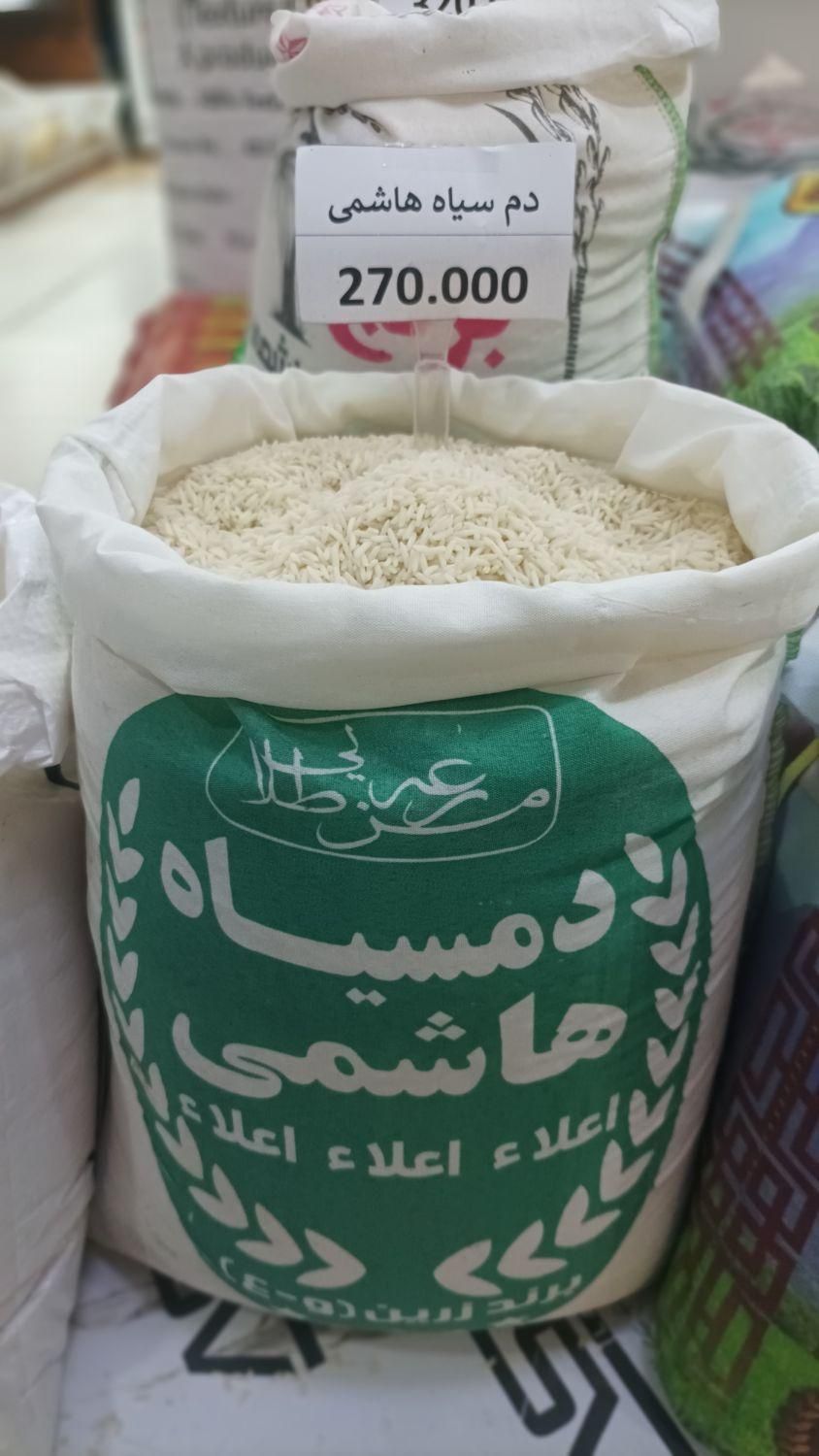 برنج هاشمی طارم عنبربو سرلاشه نیم دانه محسن حبوبات|خوردنی و آشامیدنی|کرج, فاز ۴ مهرشهر|دیوار