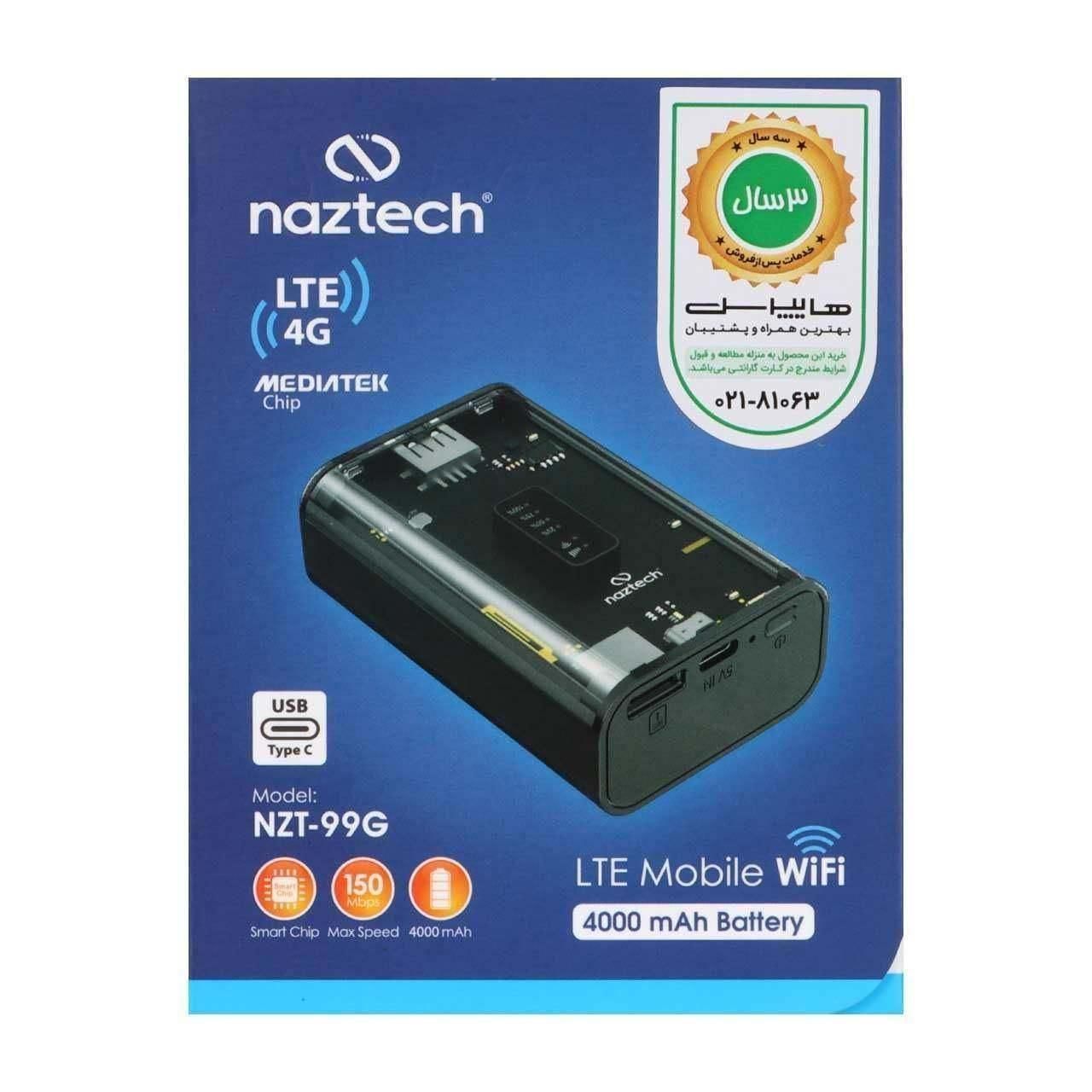 مودم ثابت ADSL و قابل حمل 4G (گارانتی معتبر)|مودم و تجهیزات شبکه|نیشابور, دارایی|دیوار