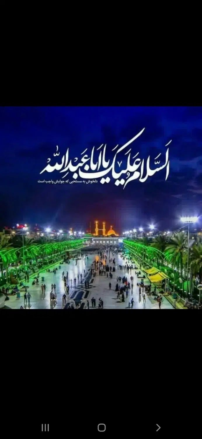 تور کربلا زمینی|تور و چارتر|اصفهان, گلزار|دیوار