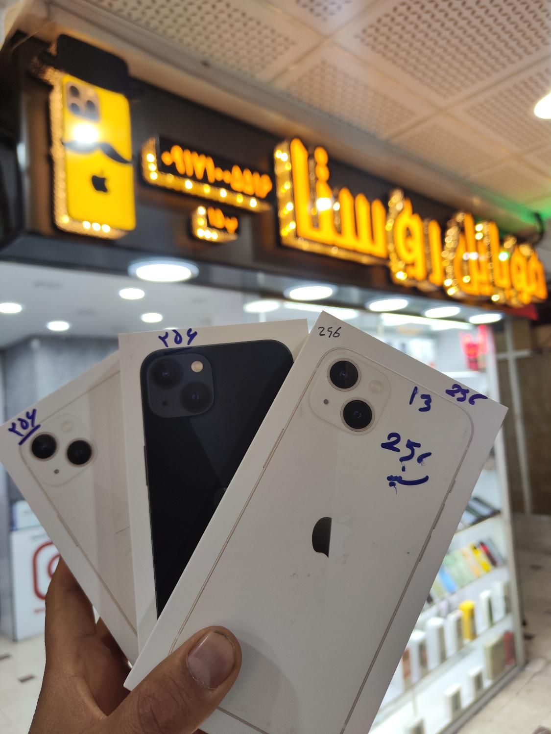 اپل iPhone 13 با گارانتی و رجیستر نو و پلمپ|موبایل|شیراز, زند|دیوار