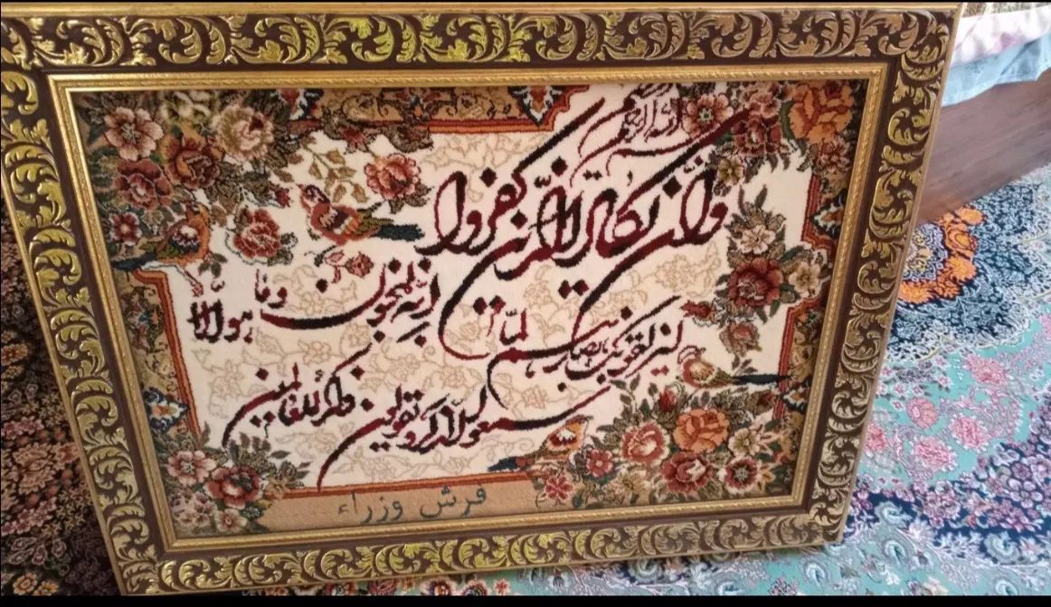 تابلو|تابلو فرش|کرج, گلشهر|دیوار