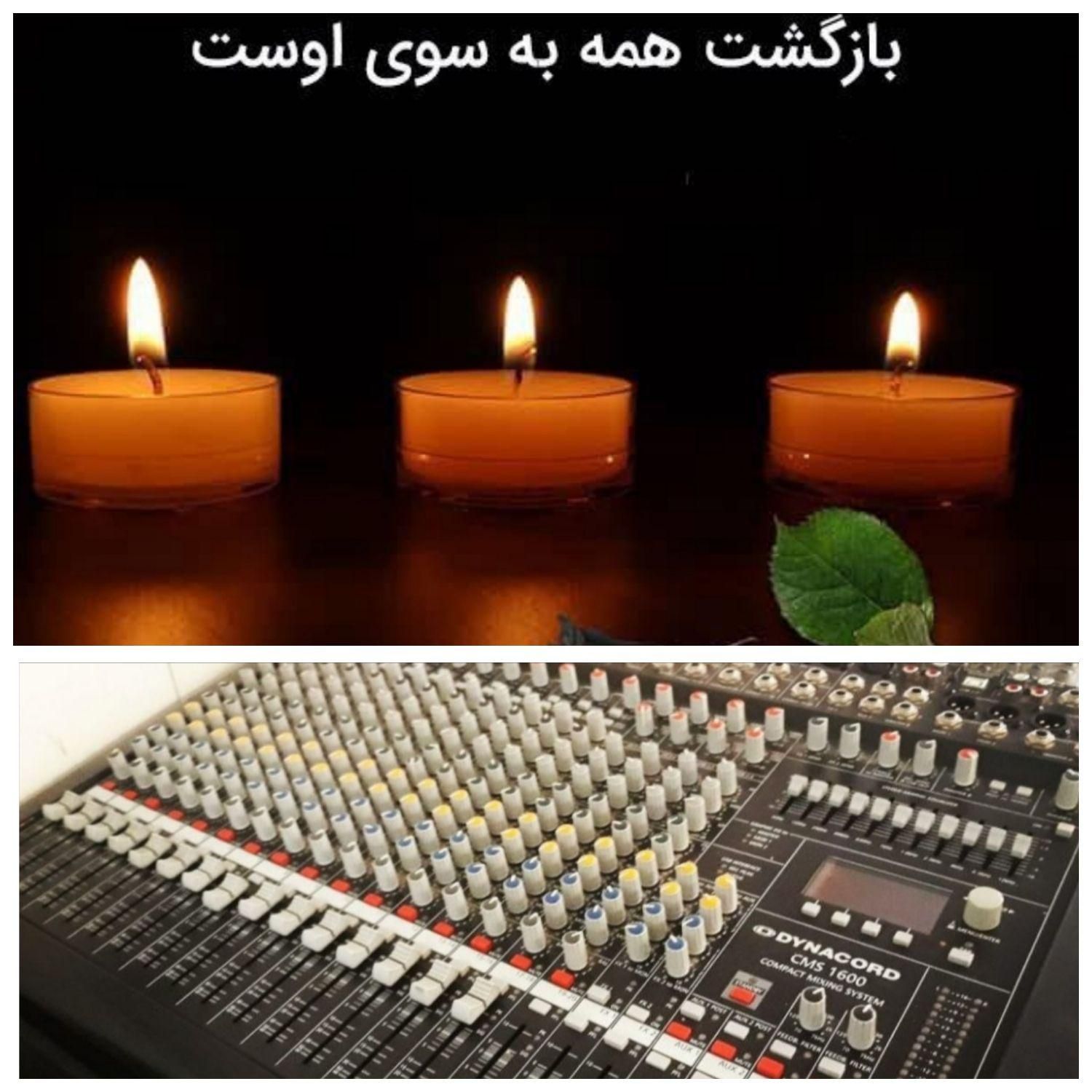 اکو و مداح ، انجام کلیه مراسمات ترحیم با کیفیت|خدمات پذیرایی، مراسم|اراک, |دیوار