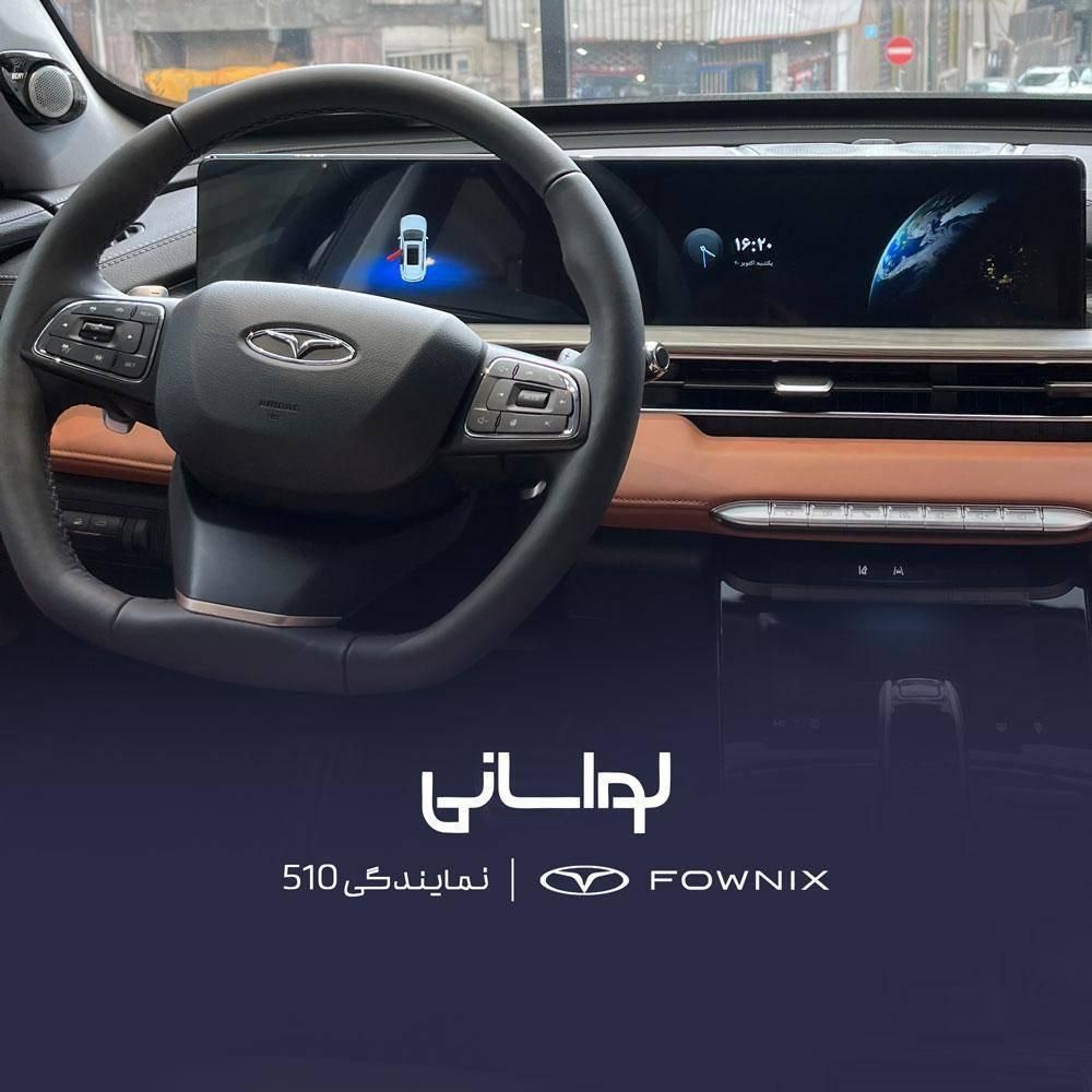 فونیکسF8 تیگو 8 پرو مکس +E|خودرو سواری و وانت|تهران, درب دوم|دیوار