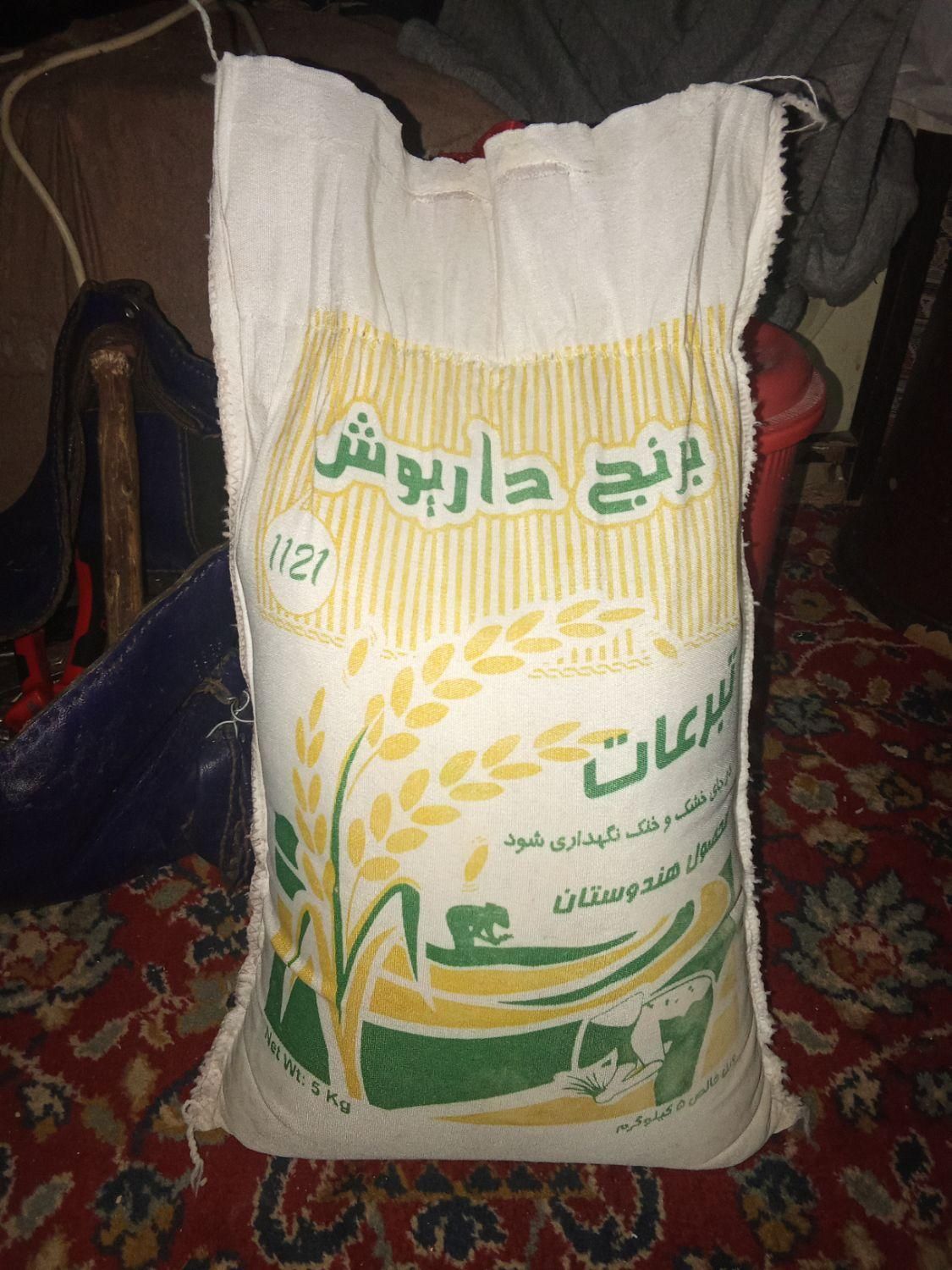 برنج دیانا|خوردنی و آشامیدنی|قم, چهار مردان|دیوار