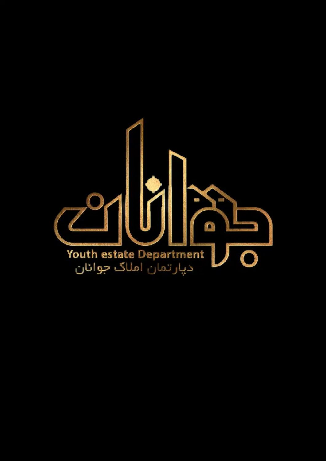 فروش آپارتمان ۸۸ متری/خیابان ارس/خوش قیمت|فروش آپارتمان|ملایر, |دیوار