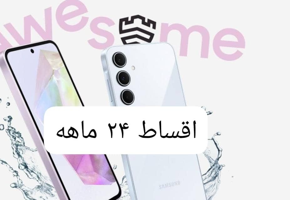 سامسونگ A36 حافظهٔ ۲۵۶ گیگابایت رم 8|موبایل|تبریز, |دیوار