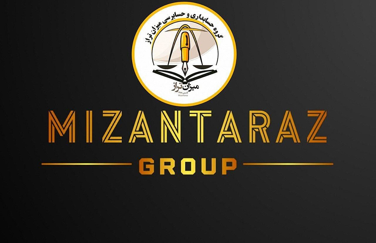 نرم افزار حسابداری،ویژه بازارکار، یاد بگیر|خدمات آموزشی|بوکان, |دیوار