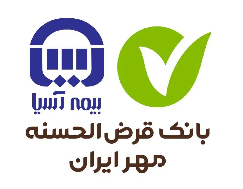 امکان پرداخت حق بیمه در ازای امتیاز وام بانک مهر|خدمات مالی، حسابداری، بیمه|اصفهان, برلیان|دیوار