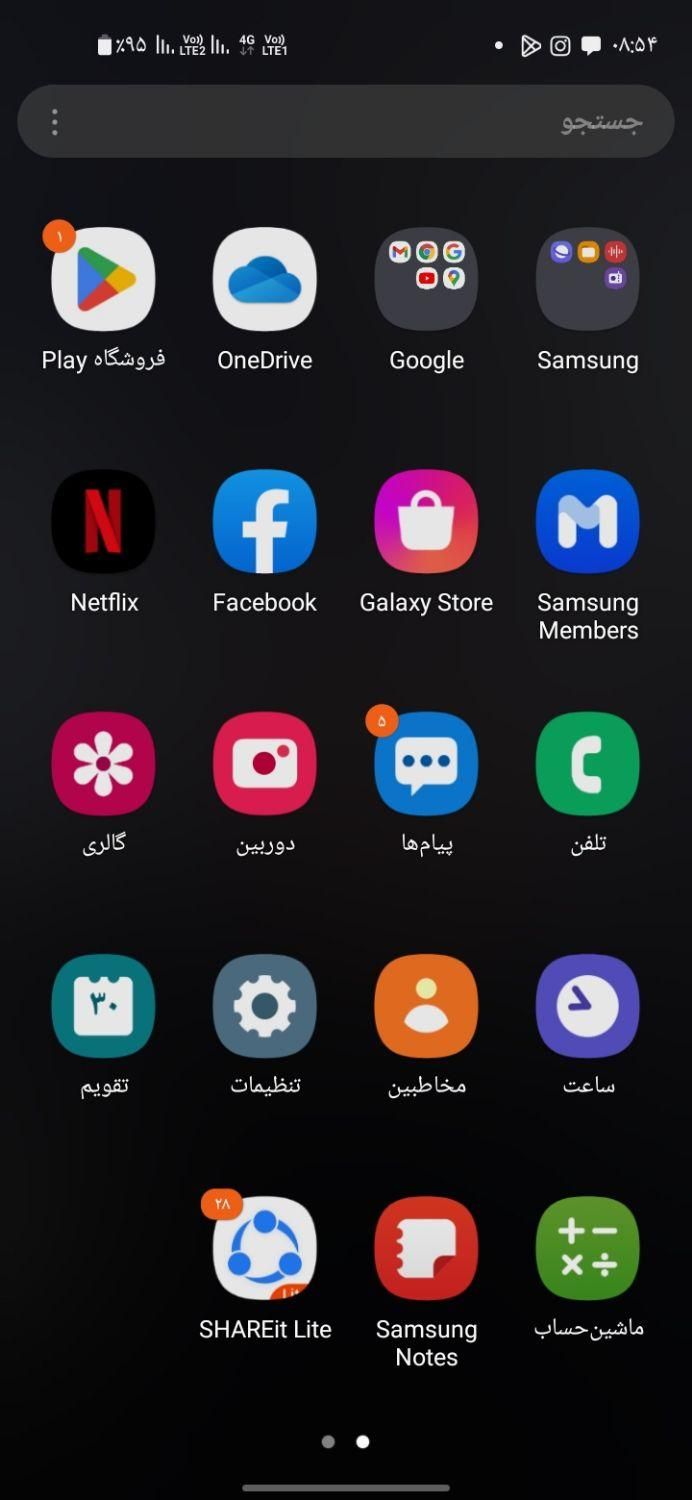 گوشی a 11اس|موبایل|زابل, |دیوار
