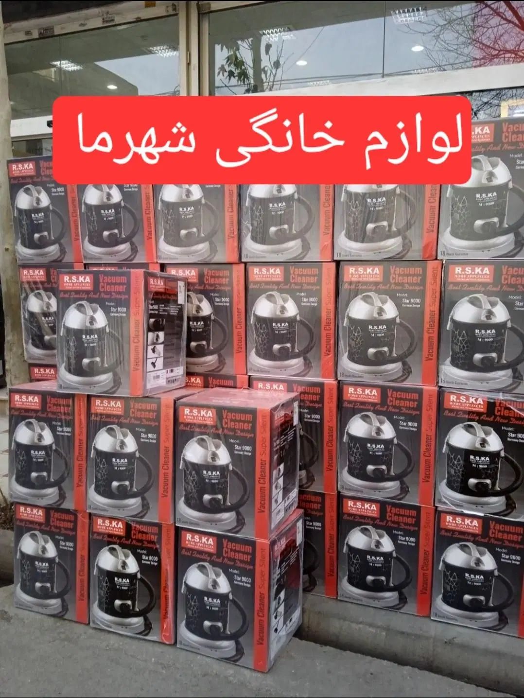 جاروبرقی سطلیRSK آرسکا پرقدرت1400وات گارانتی ارسال|جاروبرقی، جارو شارژی، بخارشو|مشهد, طلاب|دیوار
