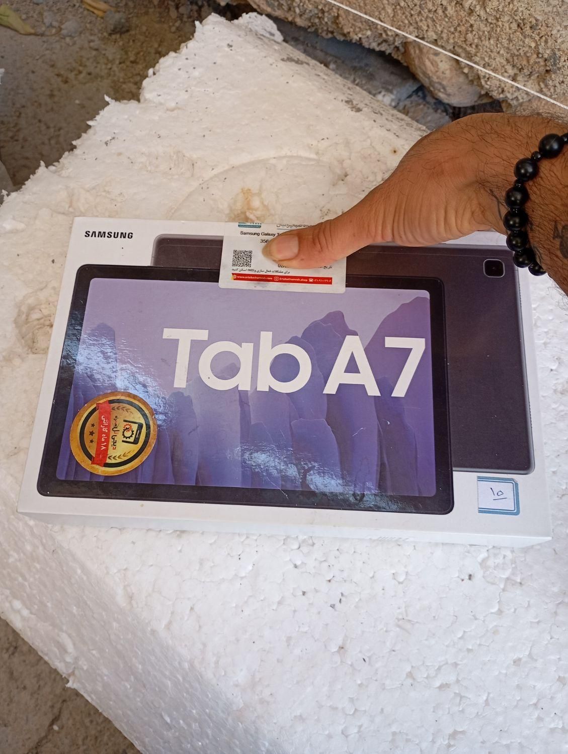 تبلت tab a7|تبلت|ایلام, |دیوار
