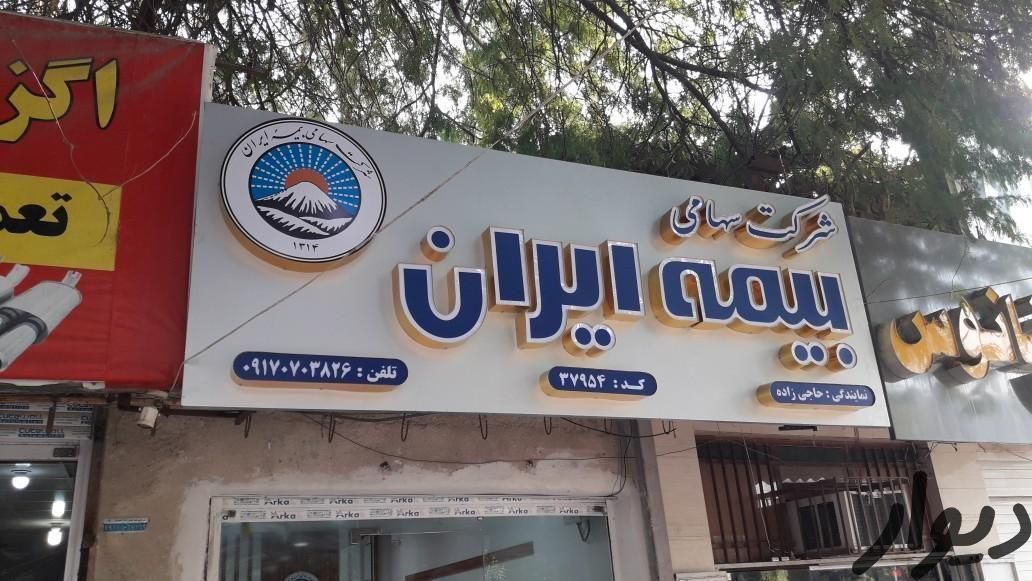 تابلوسازی چاپ بنر مهرسازی led پرچم برچسب بنر کربلا|خدمات پیشه و مهارت|بندرعباس, |دیوار