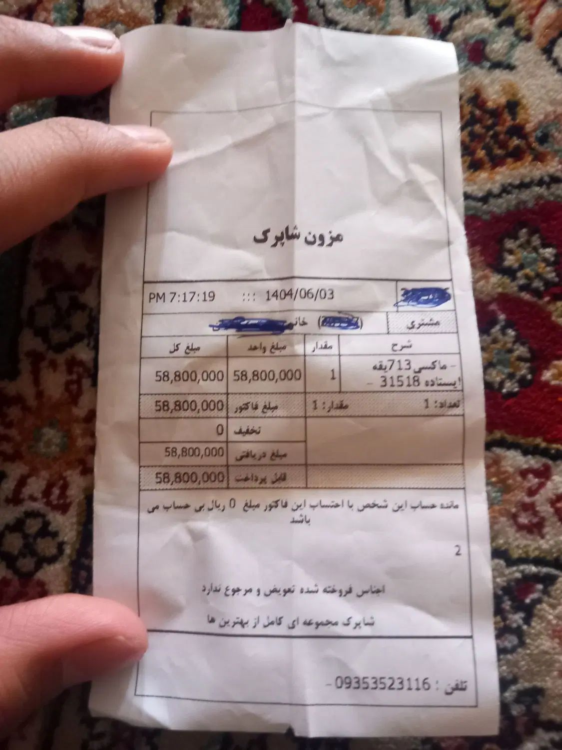 لباس مجلسی زنانه|لباس|مشهد, نرگس (شهرک غرب)|دیوار