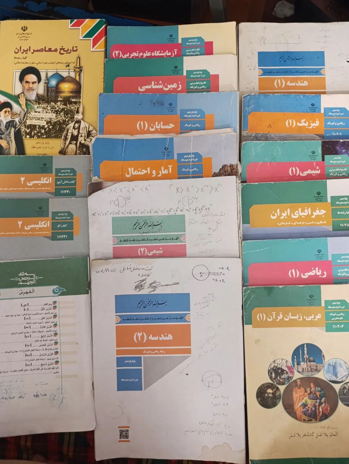 کتاب درسی پایه دهم و یازدهم رشته ریاضی و تجربی|کتاب و مجله آموزشی|ری, شهرری|دیوار