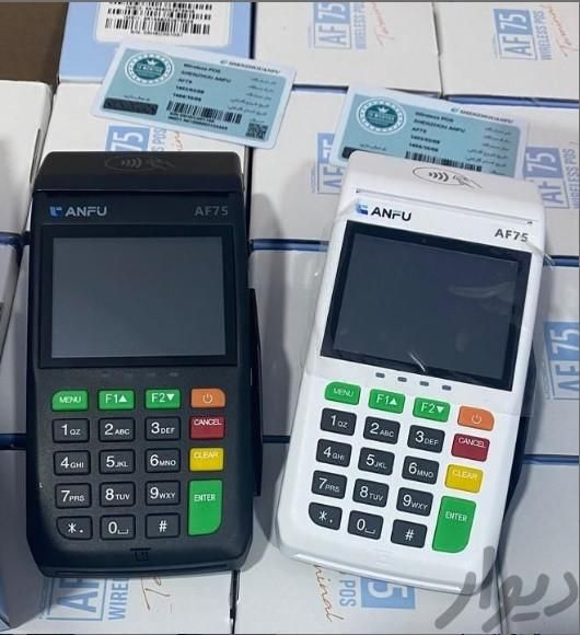 دستگاه پوز*کارتخوان سیار*کارتخان*پز*کارت خوان|فروشگاه و مغازه|زاهدان, |دیوار