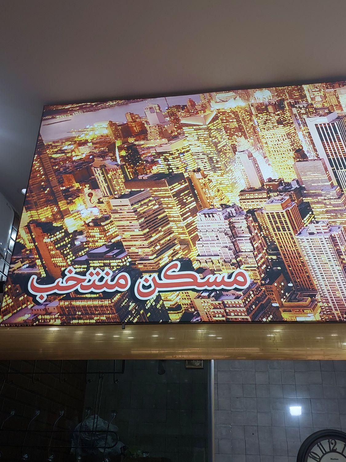 فروش آپارتمان ۵۳ متری ۱ خوابه زیر همکف در حشمتیه|فروش آپارتمان|تهران, حشمتیه|دیوار