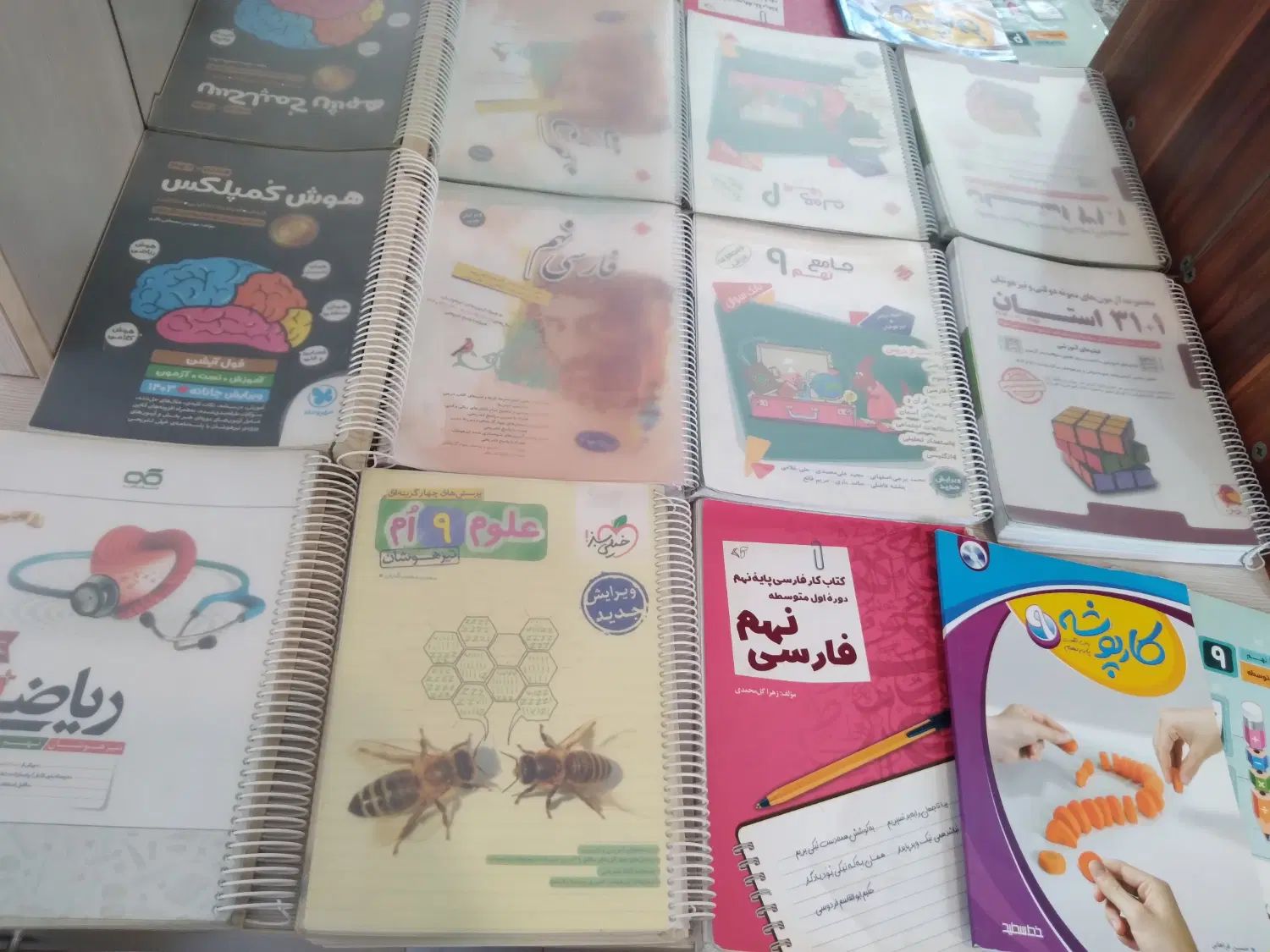 کتاب کار نهم برای نهایی و تیزهوشان|کتاب و مجله آموزشی|تهران, امیریه|دیوار