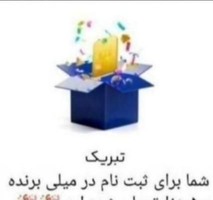 700 هزار تومن برنده شو|اسکان اضطراری|رشت, گلسار|دیوار