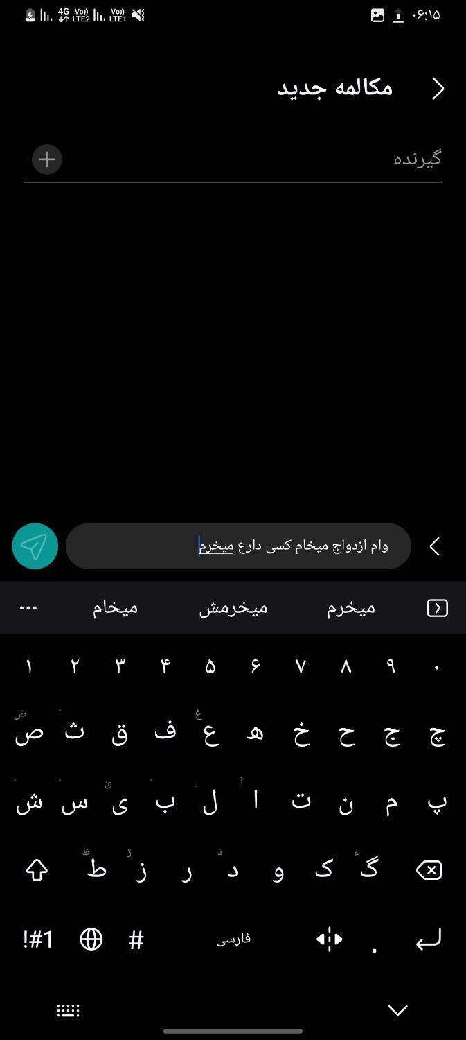 بازی خوب|کنسول، بازی ویدئویی و آنلاین|زابل, |دیوار