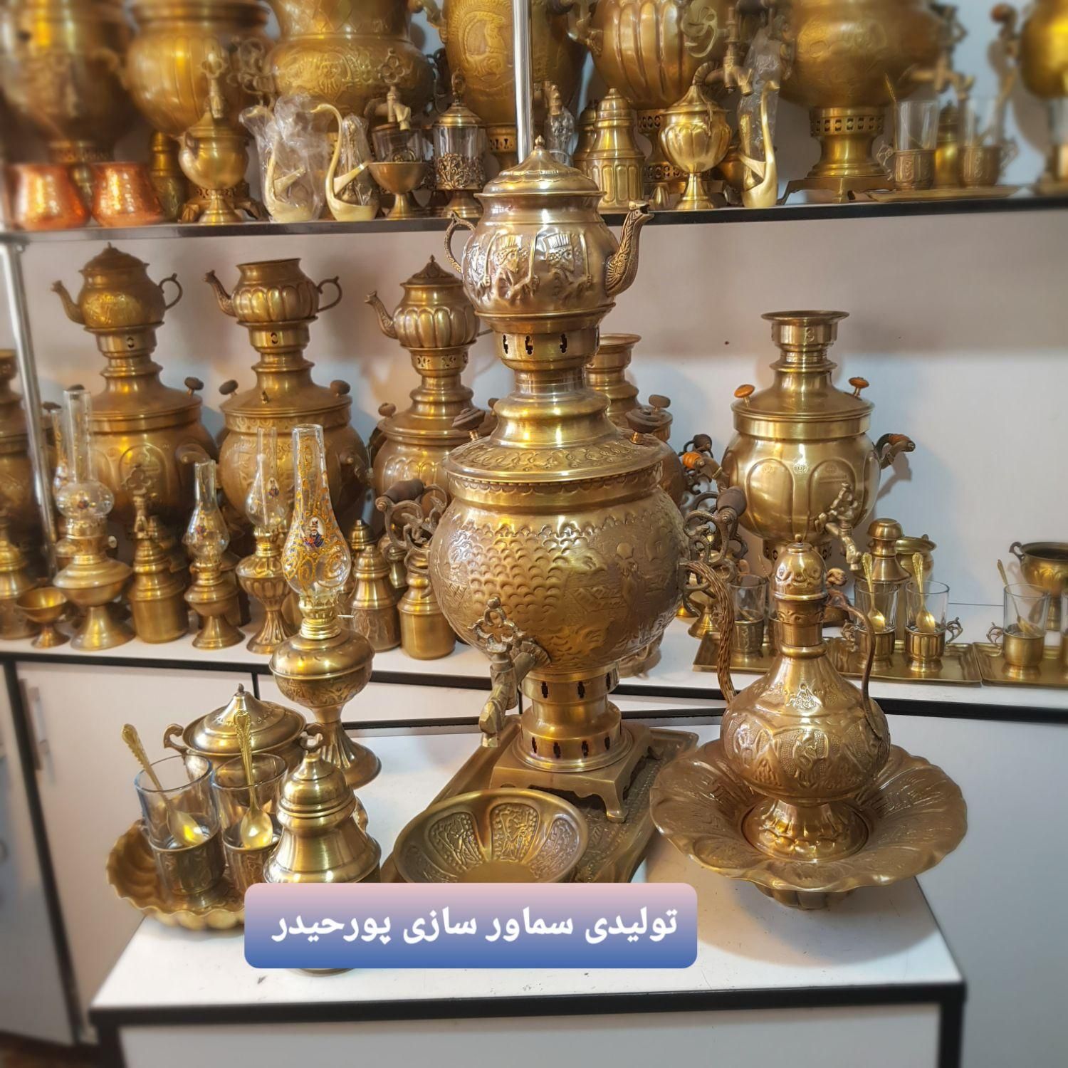 tfسماوز ذغالی زغالی برنجی r2 برقی  مسی گازی افسون|سماور، چای‌ساز، قهوه‌ساز|اصفهان, دستگرده|دیوار