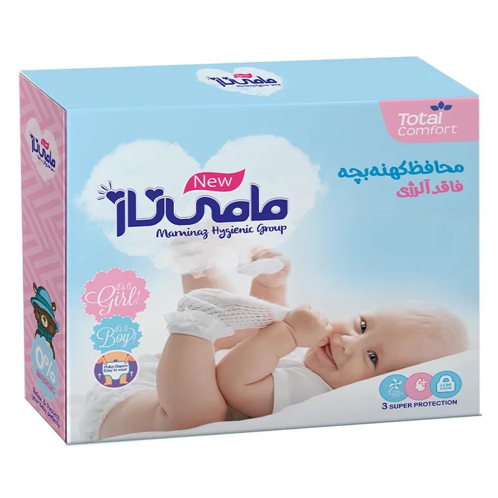 محافظ کهنه کودک|کفش و لباس بچه|مشهد, رباط طرق|دیوار