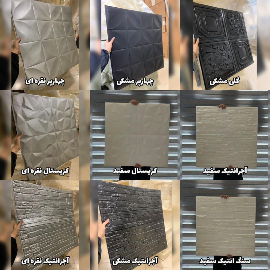 پنل های تزیینی بین کابینتی،برچسب  کابینت|صنایع دستی و سایر لوازم تزئینی|تهران, صادقیه|دیوار