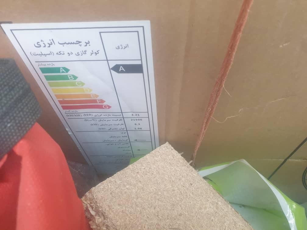 کولر گازی کنوود نوداخل کارتن|کولر گازی و فن‌کوئل|همدان, |دیوار
